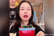 表嫂爆料盛小帅视频播放,揭秘网络红人的真实一面