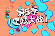 荒野乱斗5赛季爆料视频,揭秘全新爆料视频中的精彩内容