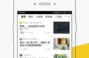 快手新闻爆料热搜,热门事件背后的真相与反思