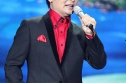 蒋大为爆料刘和刚视频,揭秘娱乐圈背后的真相
