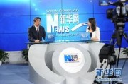 刘宝杰最新爆料新闻直播,揭秘新闻直播背后的惊人真相