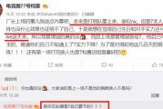 知情人爆料今日头条新闻,今日头条最新劲爆新闻揭秘