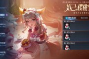 妲己新星元皮肤爆料最新
