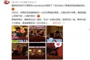 娱乐圈吃瓜直播间夜宵吃不完,吃不完的瓜，笑不完的夜