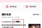 今日头条爆料怎么配音乐,爆款视频音乐搭配技巧大公开