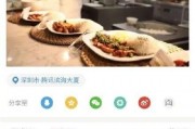 娱乐吃瓜酱的封面怎么做,一场视觉盛宴的诞生
