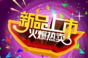 热卖爆料视频素材下载,视频素材下载背后的热门趋势