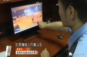 深圳陈先生爆料菠萝视频