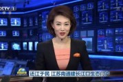 南通导游爆料新闻联播,新闻联播背后的故事