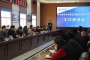 忻州师院新校区爆料新闻,忻州师院新校区建设进展及亮点曝光