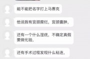 商丘网友爆料事件最新情况,真相逐步浮出水面