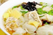 冷冻馄饨爆料视频讲解图,跟随爆料视频一探究竟