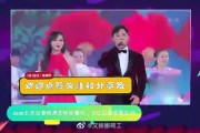 春晚演员爆料大全最新消息,最新幕后故事大揭秘