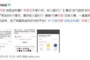 知乎推文娱乐圈爆料,揭秘明星背后的故事