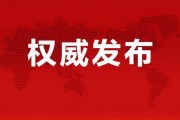 人民大街最新爆料消息新闻,最新爆料揭示惊人真相