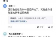 快手最新微博爆料,揭秘网红幕后真相，行业动态再掀波澜