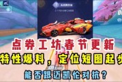 点券a车最新爆料,性能升级，外观惊艳，即将震撼来袭！
