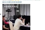 网友爆料音乐大全视频,音乐大全视频惊艳亮相，带你领略音乐魅力