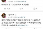 qq最新爆料网站大全,QQ最新爆料网站大全，一网打尽热门资讯平台